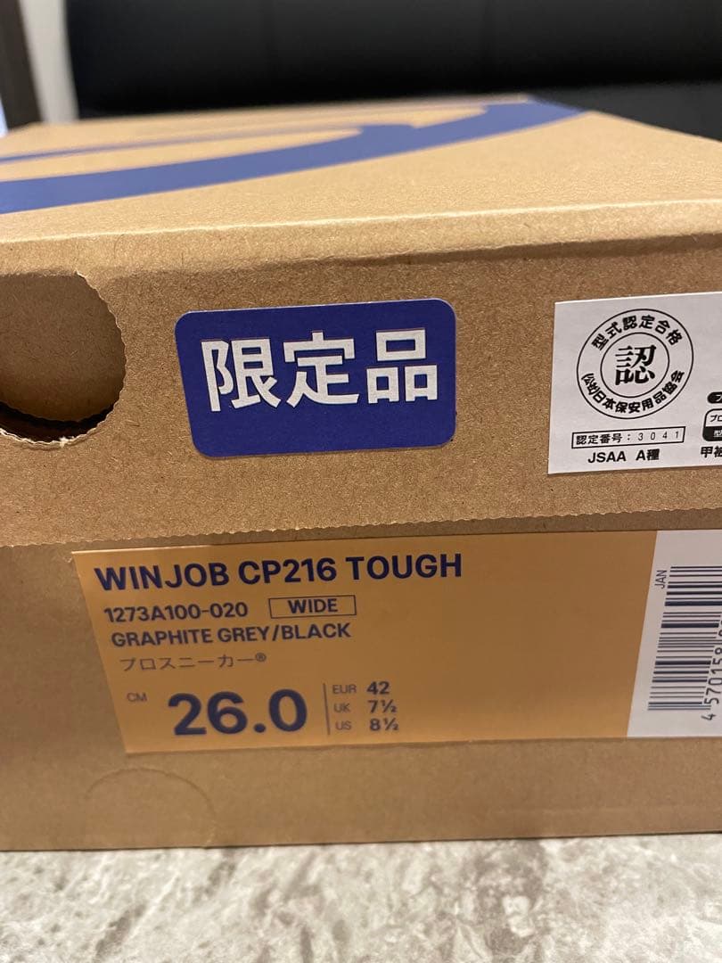 限定カラー　26.0センチ　ASICS WINJOB CP216 TOUGH