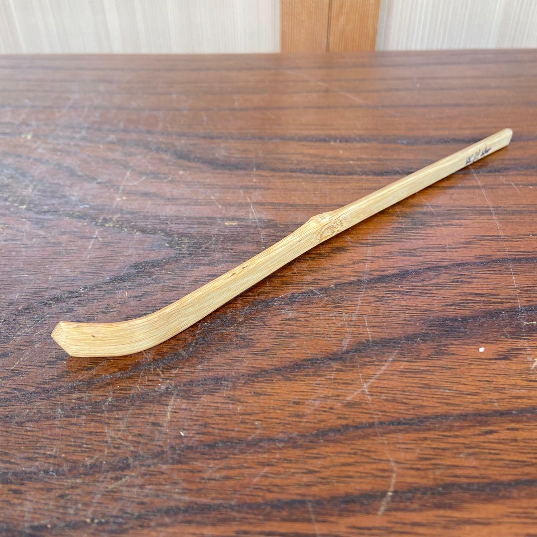 裏千家宗匠円能斎自作竹茶杓　茶道具