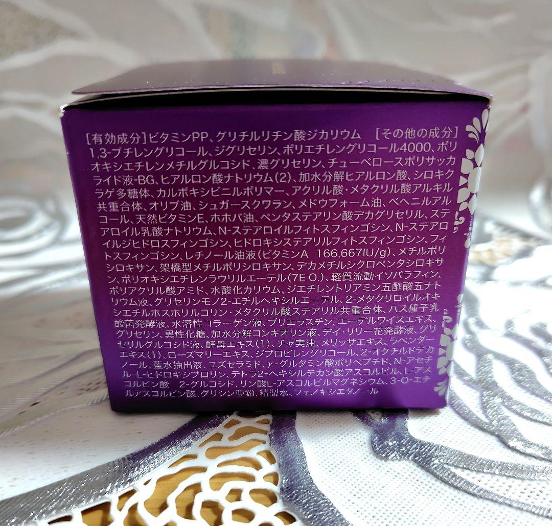 最新♡新品未開封♡チェンジ　カオリホワイトリンクルモイスチャージュエリーWPPM
