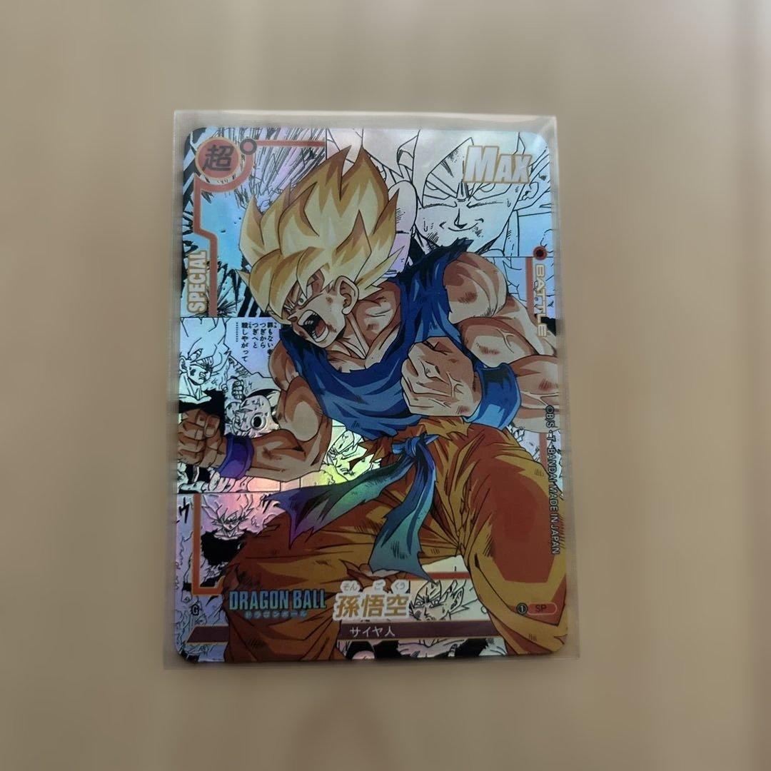 ドラゴンボール コミパラ風 海外限定カード　２枚セット