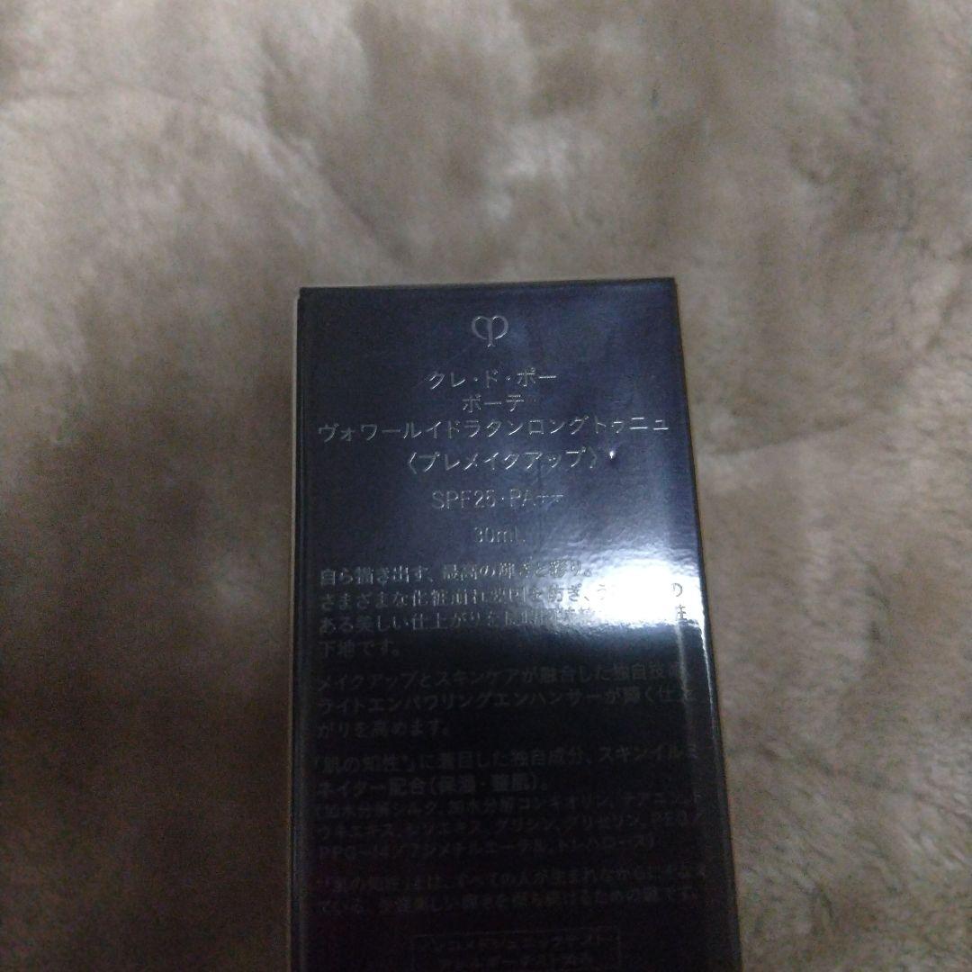 clé de peau BEAUTÉ ヴォワールイドラタンロングトゥニュ30ml