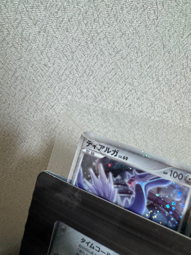 ポケモンカード 2008年 プレミアムカードコレクション