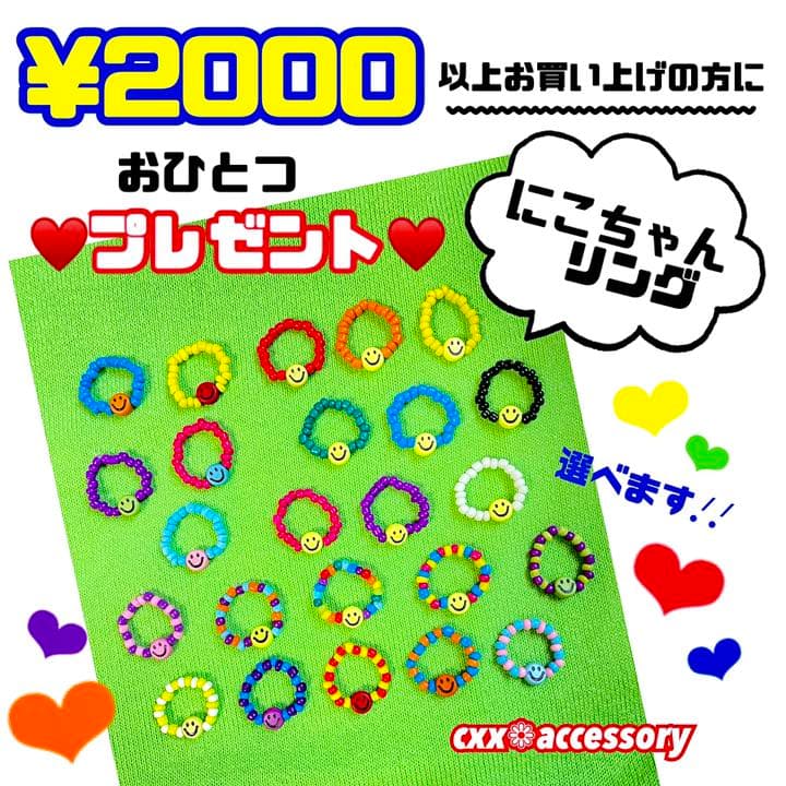 【s-10】ビーズストラップ チャーム❁ニコちゃん カラフル スマホ 韓国 派手