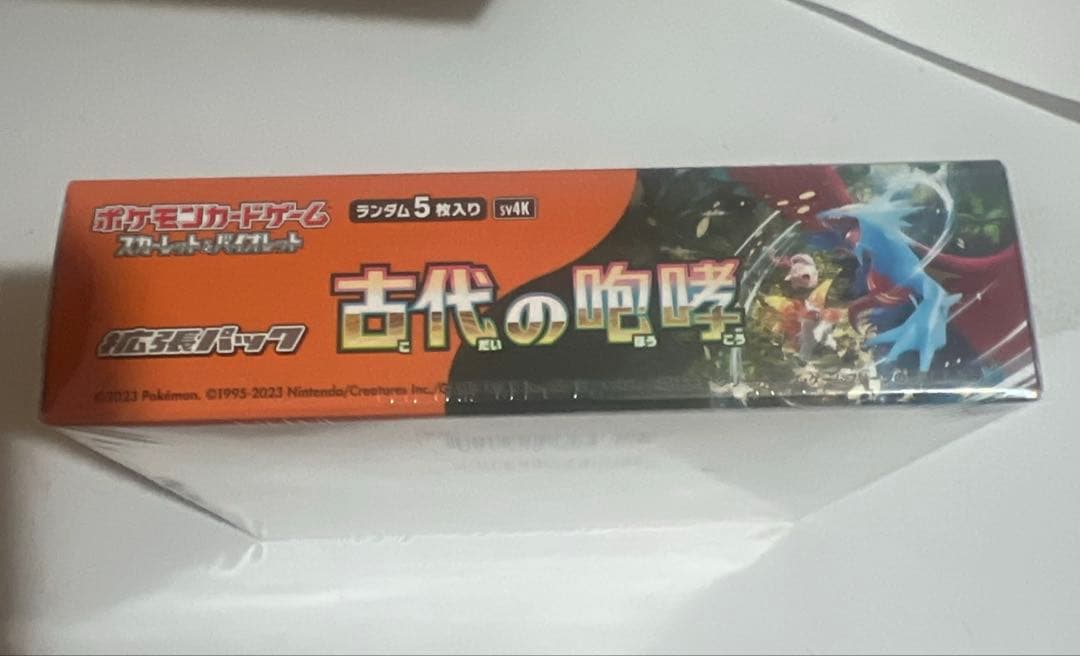 ポケモンカード　古代の咆哮　１ＢＯＸ　シュリンクつき