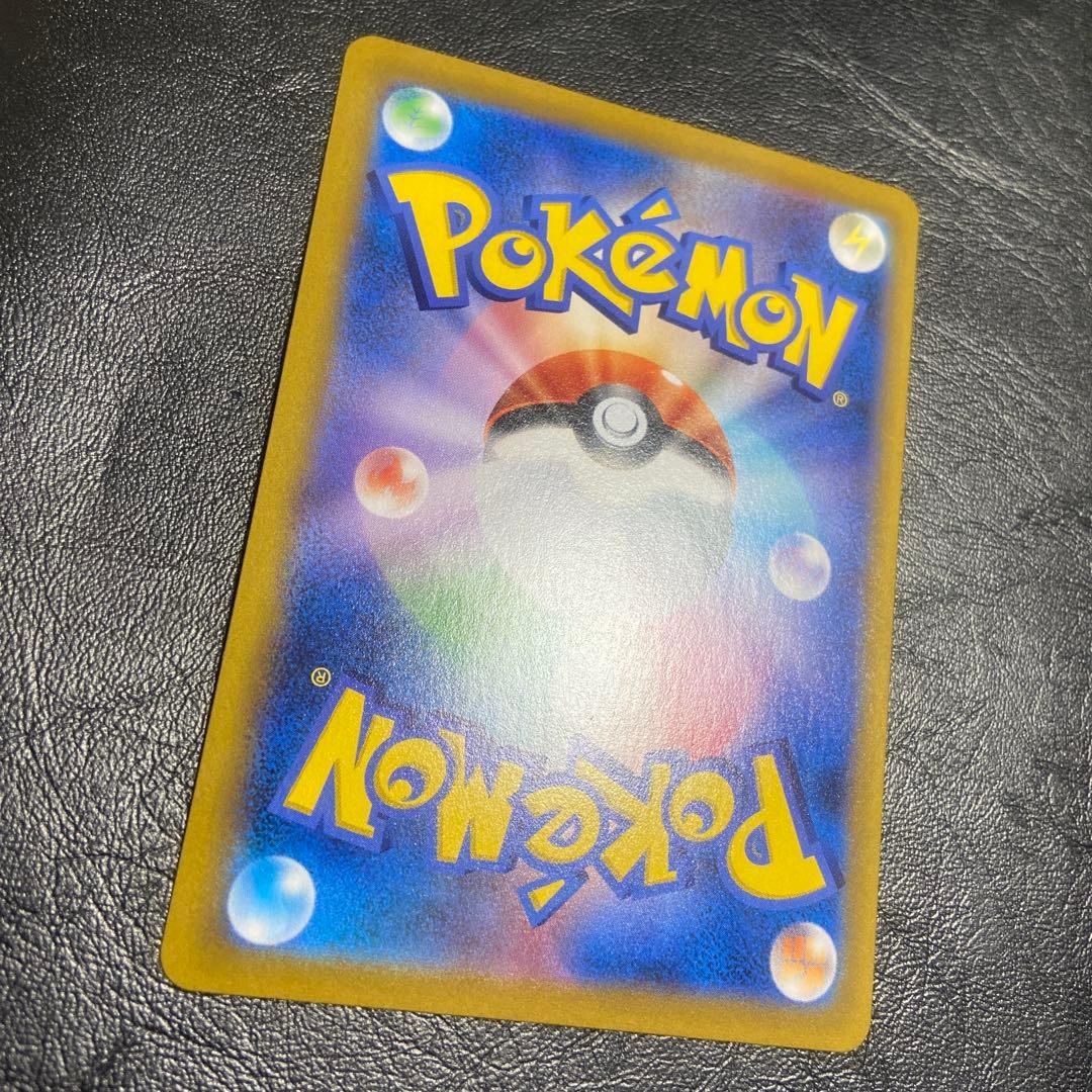 ポケモンカード　ピカチュウV CSR