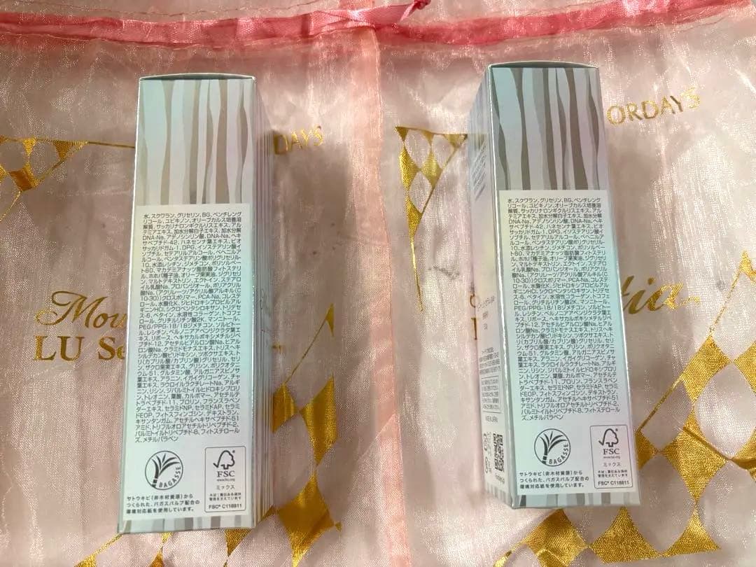 【新品未開封】フォーデイズ ムーサ・LU・セラム gia 美容液2本セット