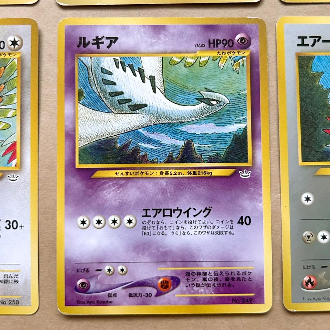 み*ん様 ポケモンカード NEO プレミアムファイル3 カード9枚 ファイルセッ