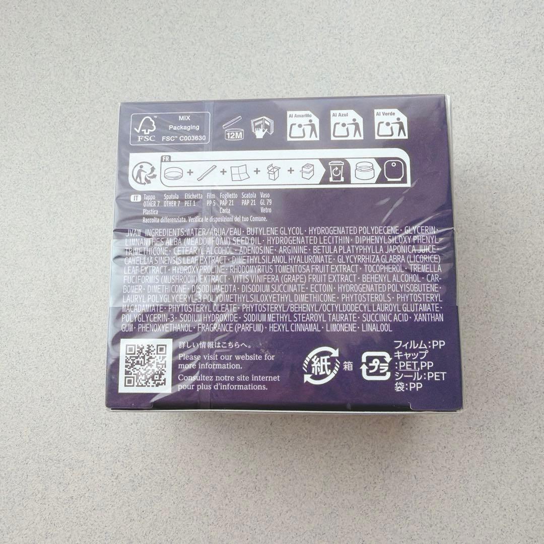 【新品未開封】コスメデコルテ　リポソームアドバンストリペアクリーム 50g