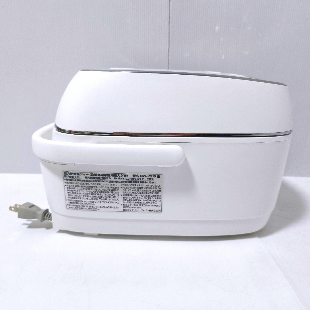 【送料無料】象印 圧力IH炊飯器 5.5合 炎舞炊き NW-PS10