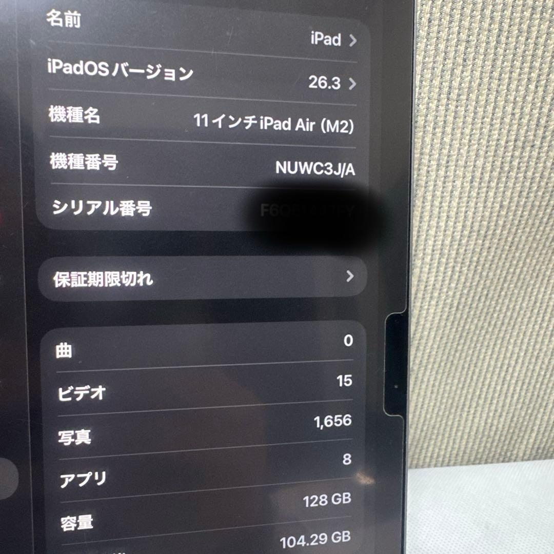 Apple iPad Air 第6世代 M2 128GB 11inch