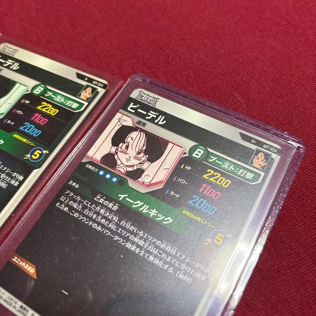 ドラゴンボール　カード　40th 匿名配送