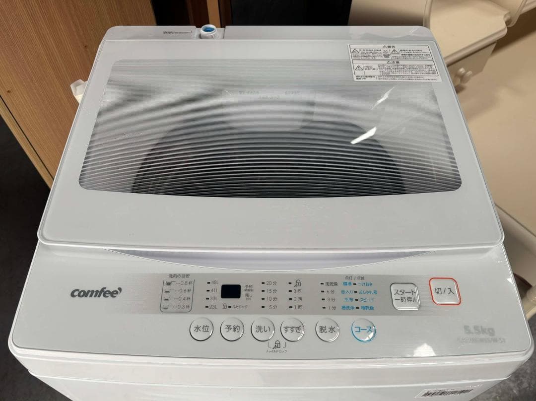 Comfee 洗濯機 CAC06EW55 5.5kg 2024年製Used/美品