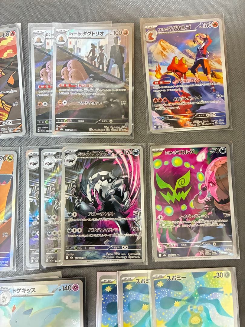 ポケモンカードゲーム セット 52枚以上