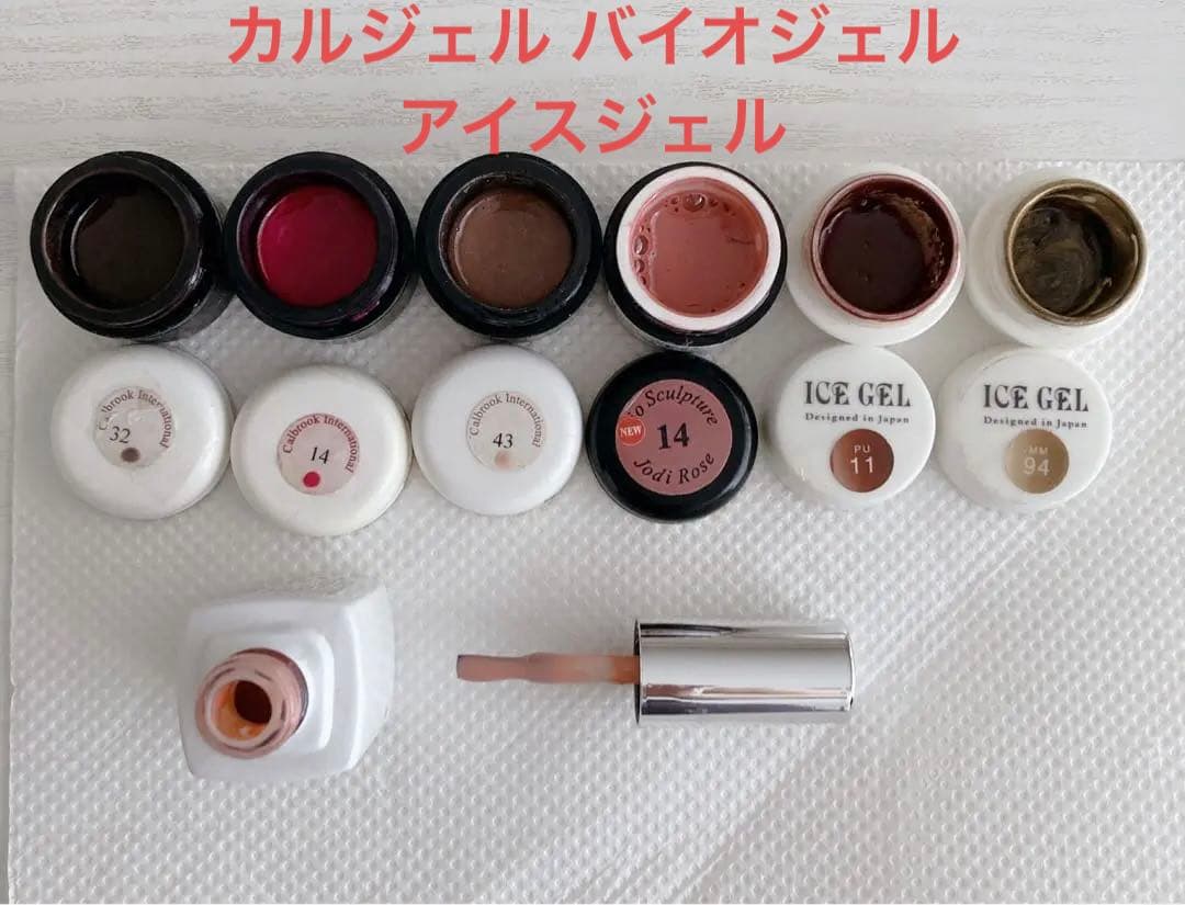 カルジェル バイオジェル アイスジェルなど17色 カラージェルまとめ売り