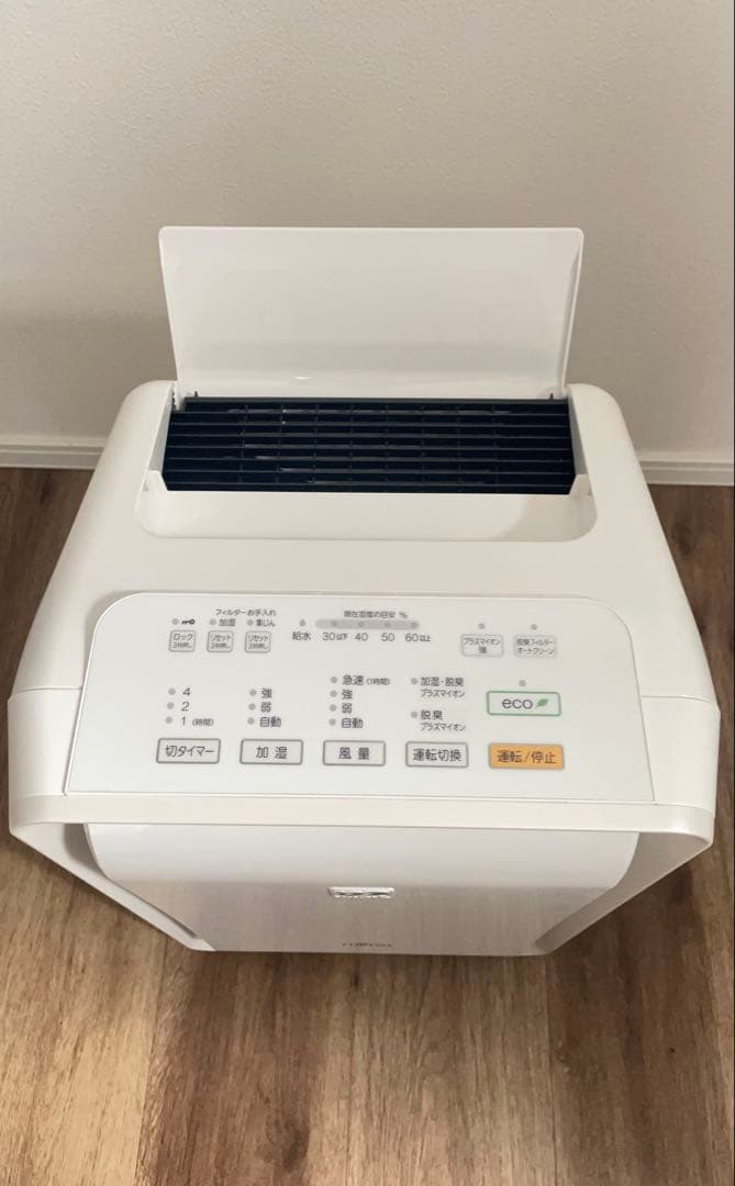 FUJITSU 富士通ゼネラル 加湿脱臭機 DAS-303E-W