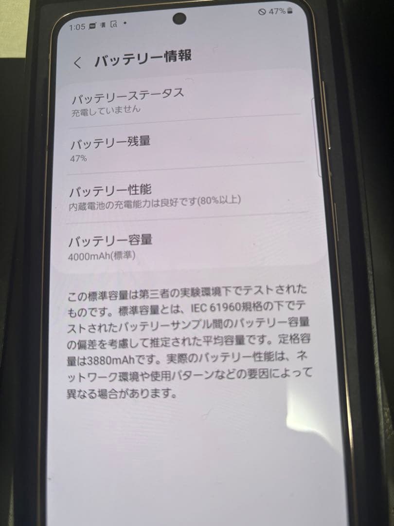 Galaxy S21 5G 本体 パープル dim フリー