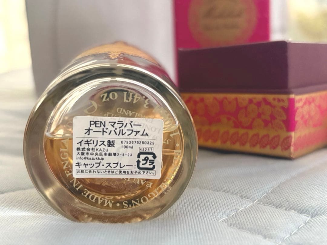 PENHALIGON'S マラバー オールドパルファン 100ml