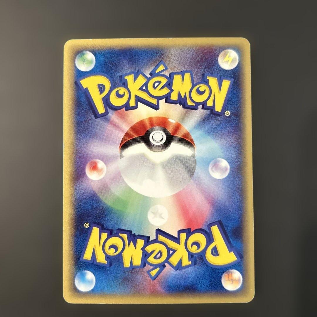ポケモンカードe コイキング　第1弾基本拡張パック 012/128 3b2