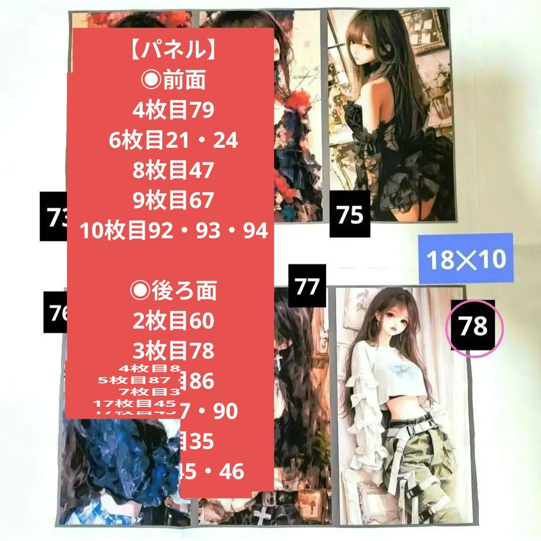 La luna様】②ハンドメイドオーダー製作用パネル生地