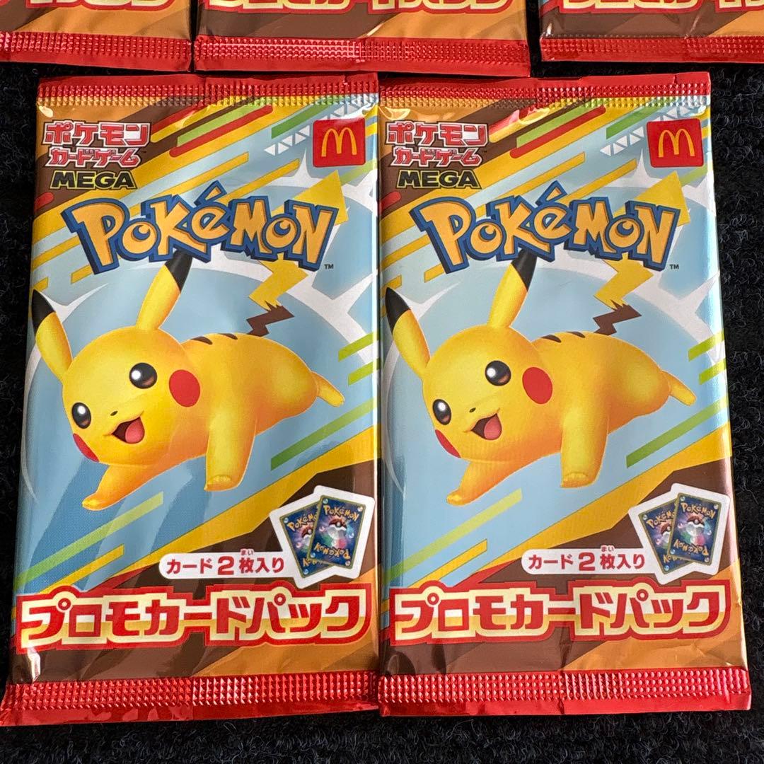 ポケモンカードゲーム マクドナルド ハッピーセット プロモ5点