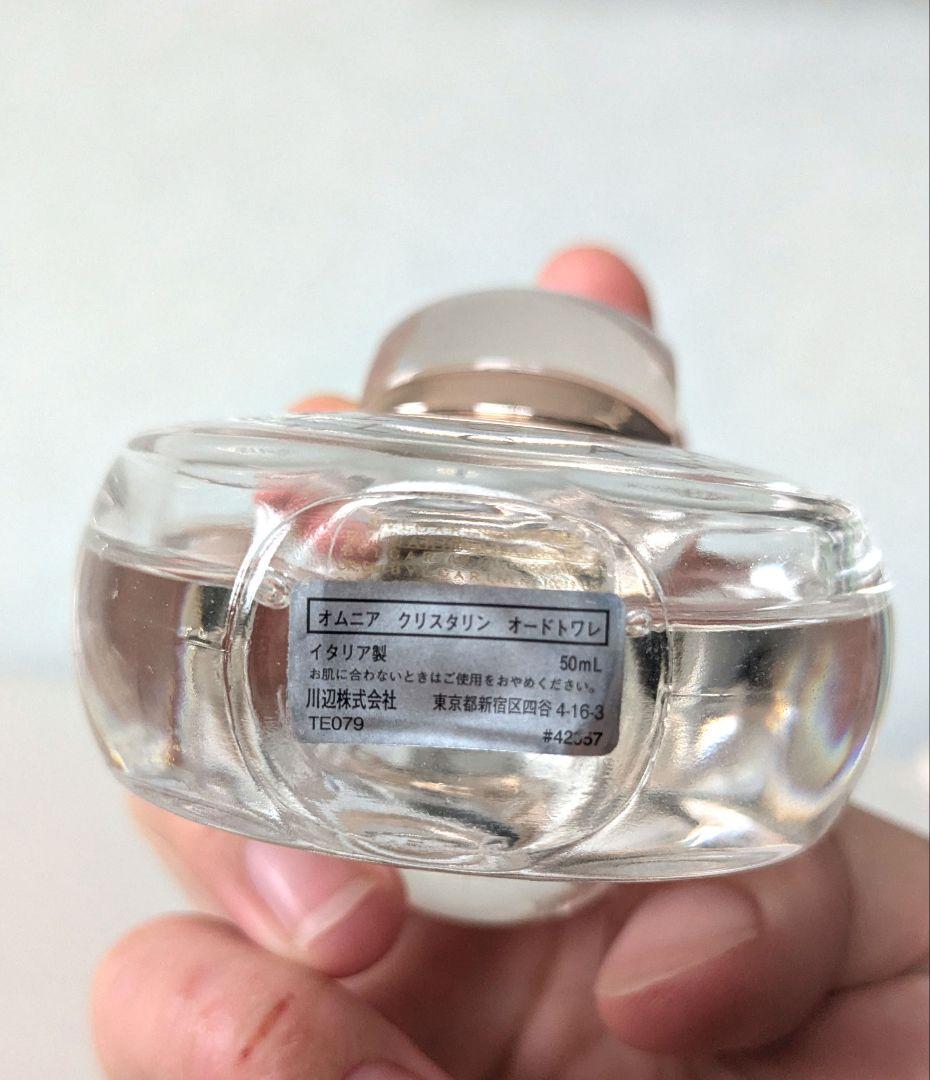 BVLGARIオムニア　クリスタリンオードトワレ　50ml