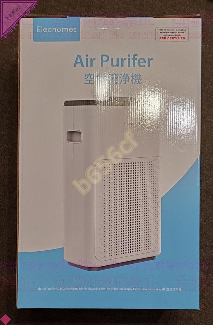 ◎家電 未使用 空気清浄機 Elecs 15畳相当対応 KJ200A3B