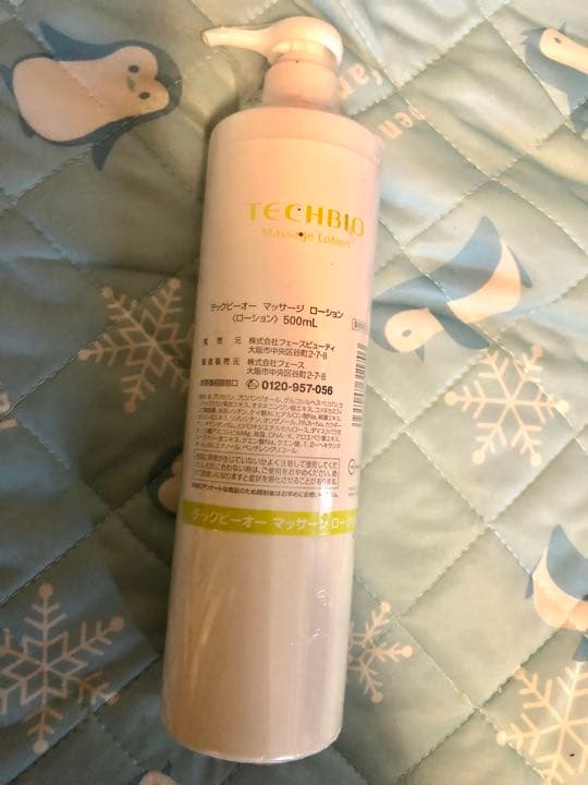 サロン 専売品 業務用 ラメラ テックビーオー 500ml ローション フェース