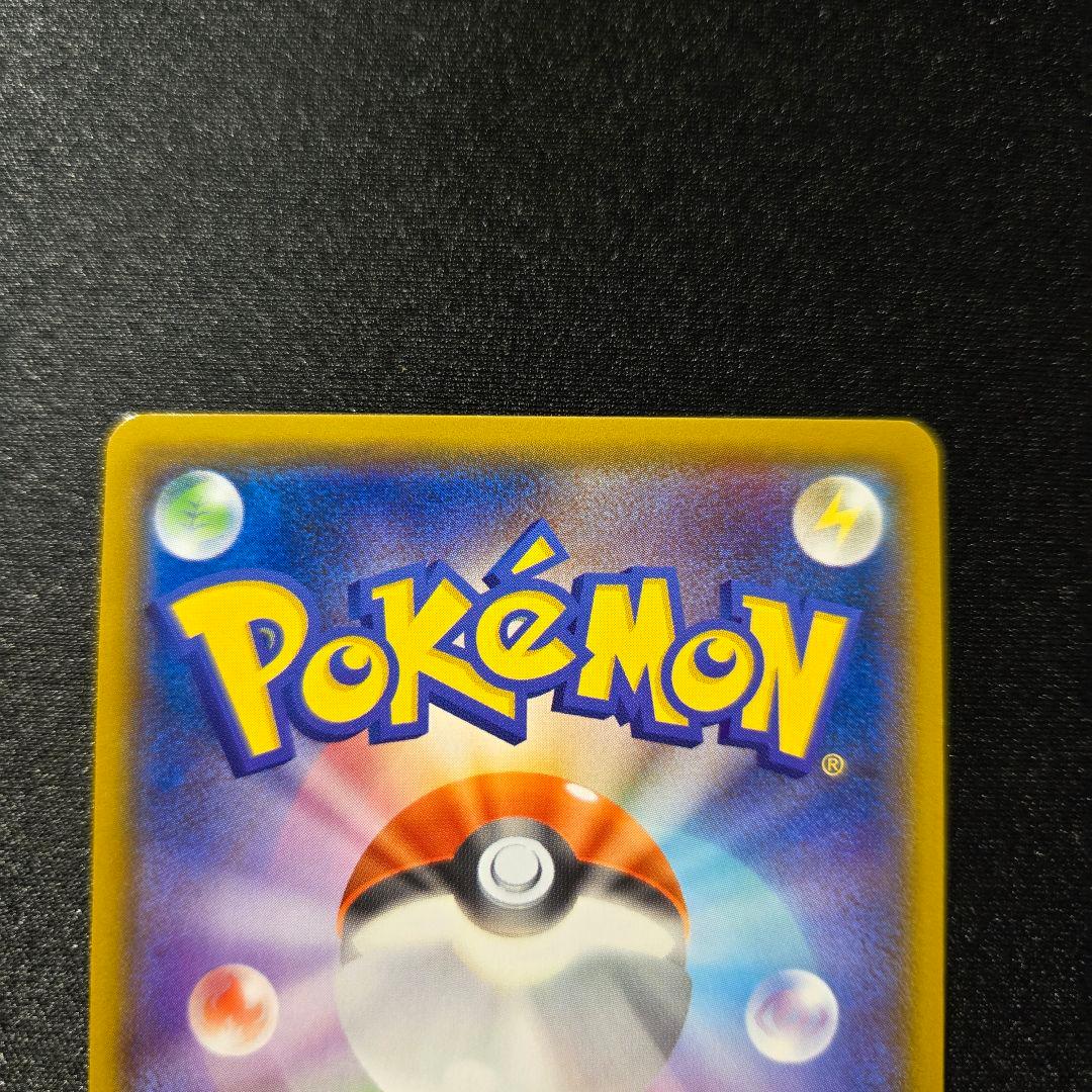 【匿名発送】ポケモンカード カプコケコ カプテテフ カプブルル カプレヒレ ur