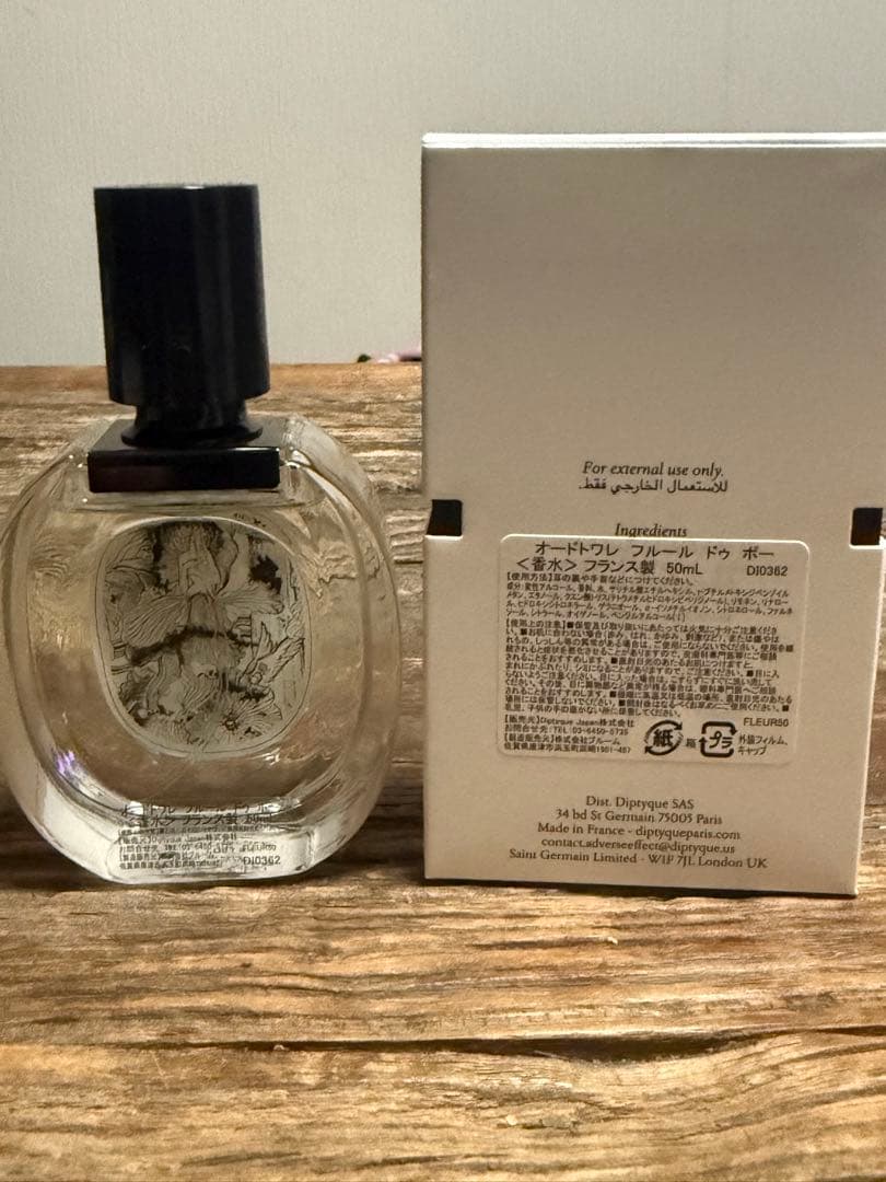 ディプティック　オードトワレ　フルールドゥポー 50ml