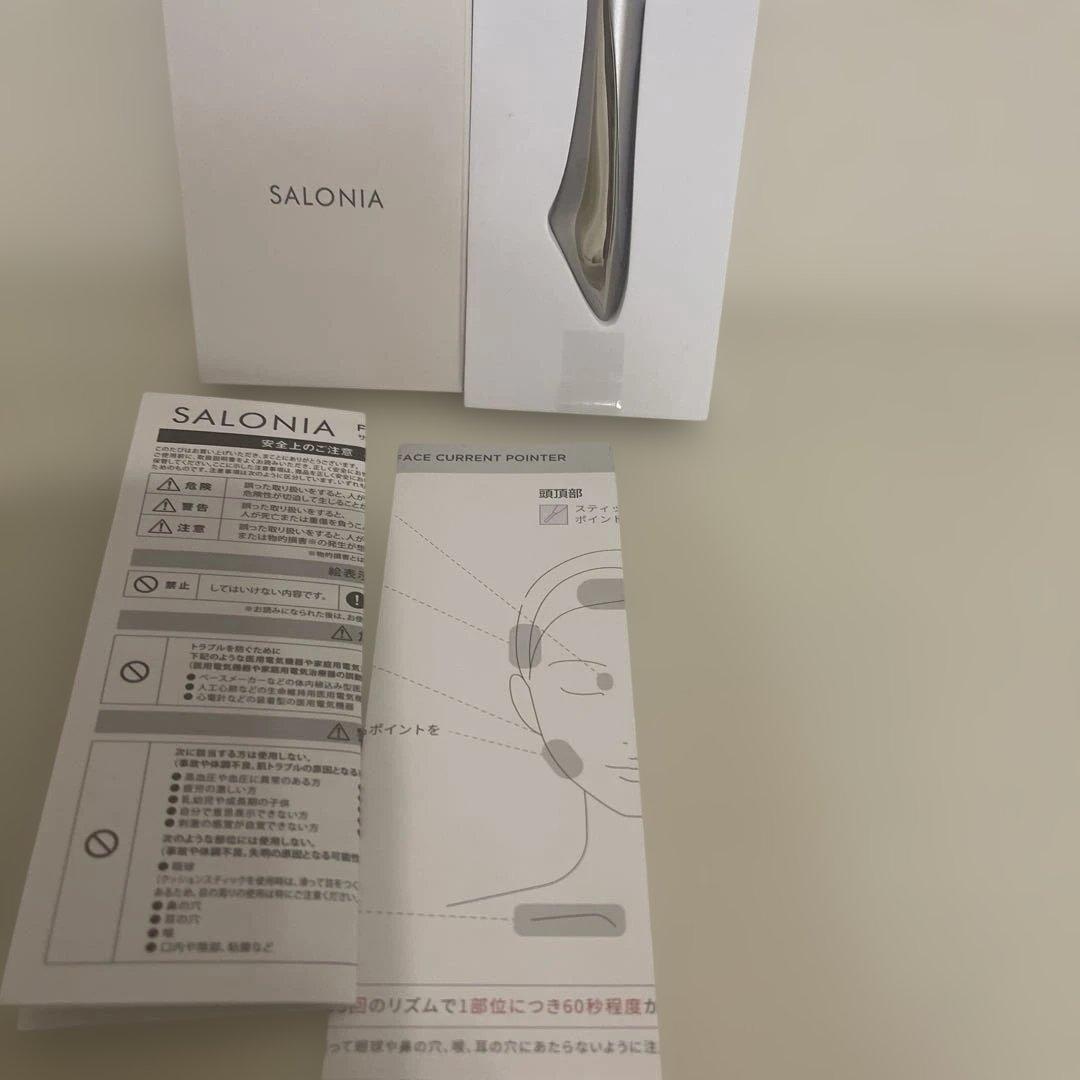 SALONIA フェイスカレントポインター