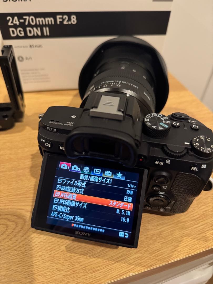 デジタルカメラ SONY a7iii SIGMA 24-70mm F2.8 DG DN II