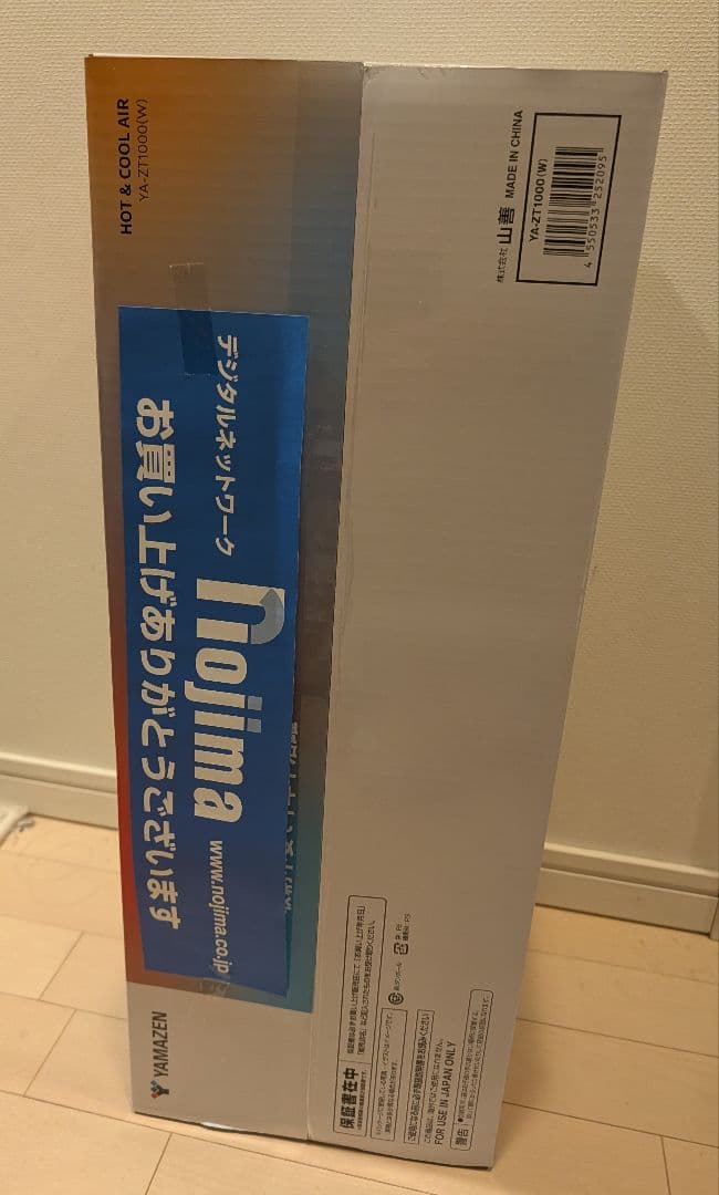 扇風機・サーキュレーター YAMAZEN HOT & COOL AIR YA-ZT1000