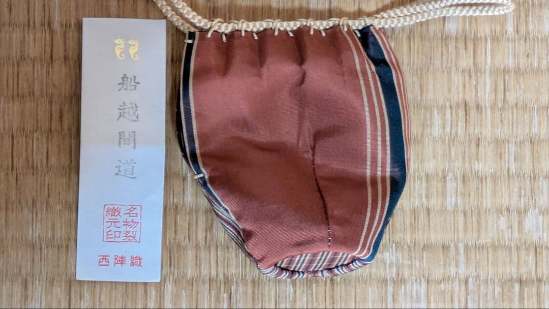 【茶道具】木村陶峰 造　備前肩衝茶入　仕服付