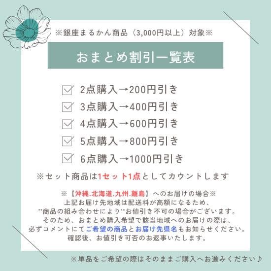 特典キャンペーン中 銀座まるかん ダイエットJOKA青汁
