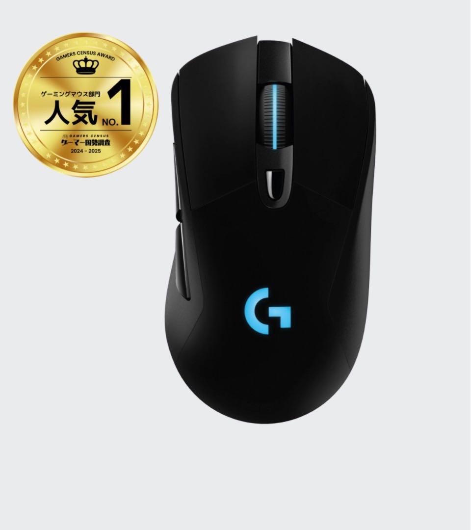 Logicool G703h LIGHTSPEED 未開封