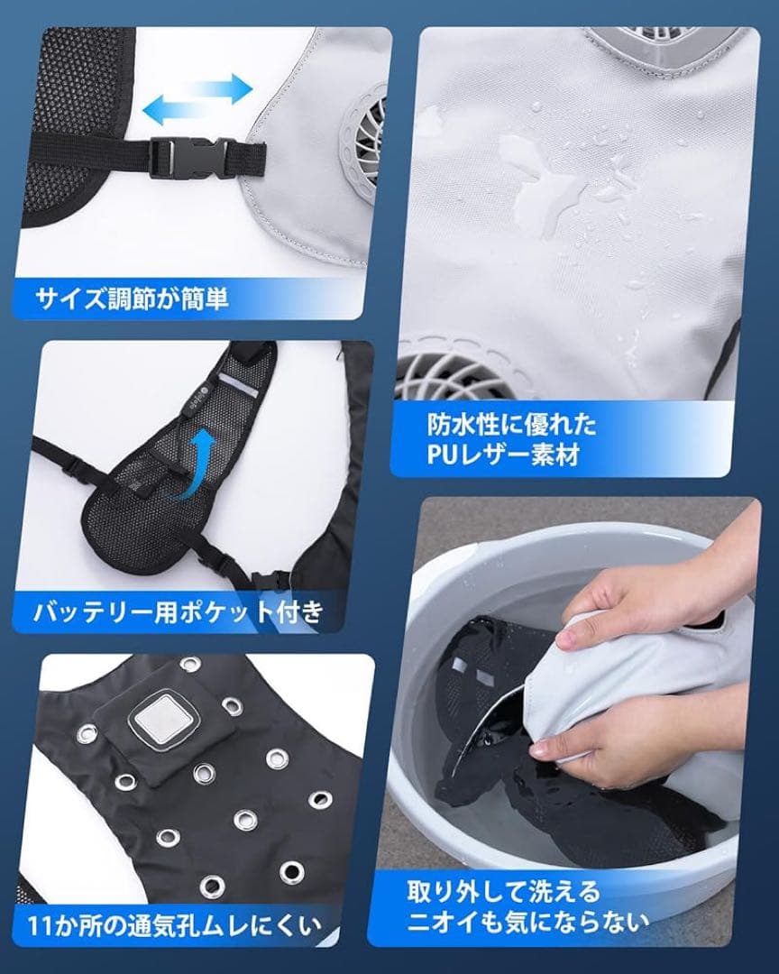 冷却ベスト ペルチェ 空調作業服 ファン搭載10000mAhバッテリー付属