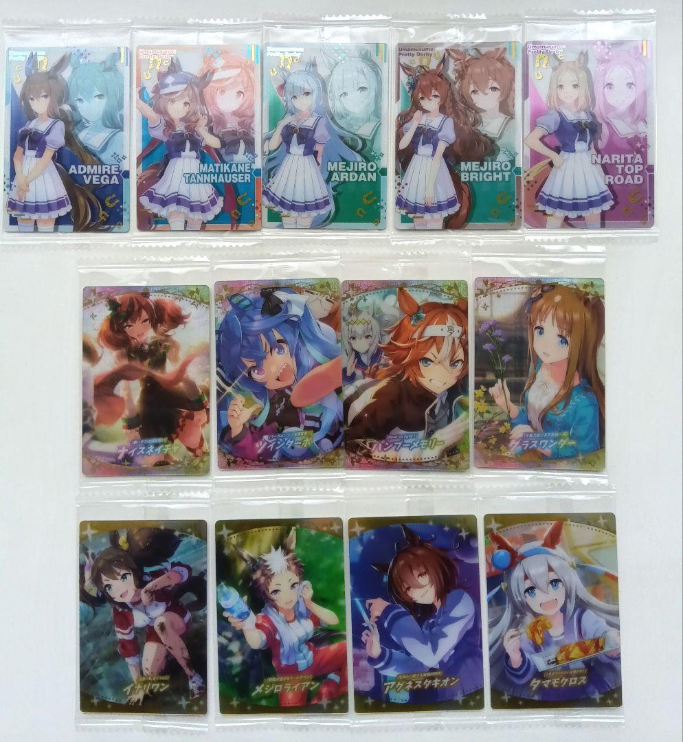 ウマ娘　ツインウエハース　カード　未開封　1〜3R　コンプリート