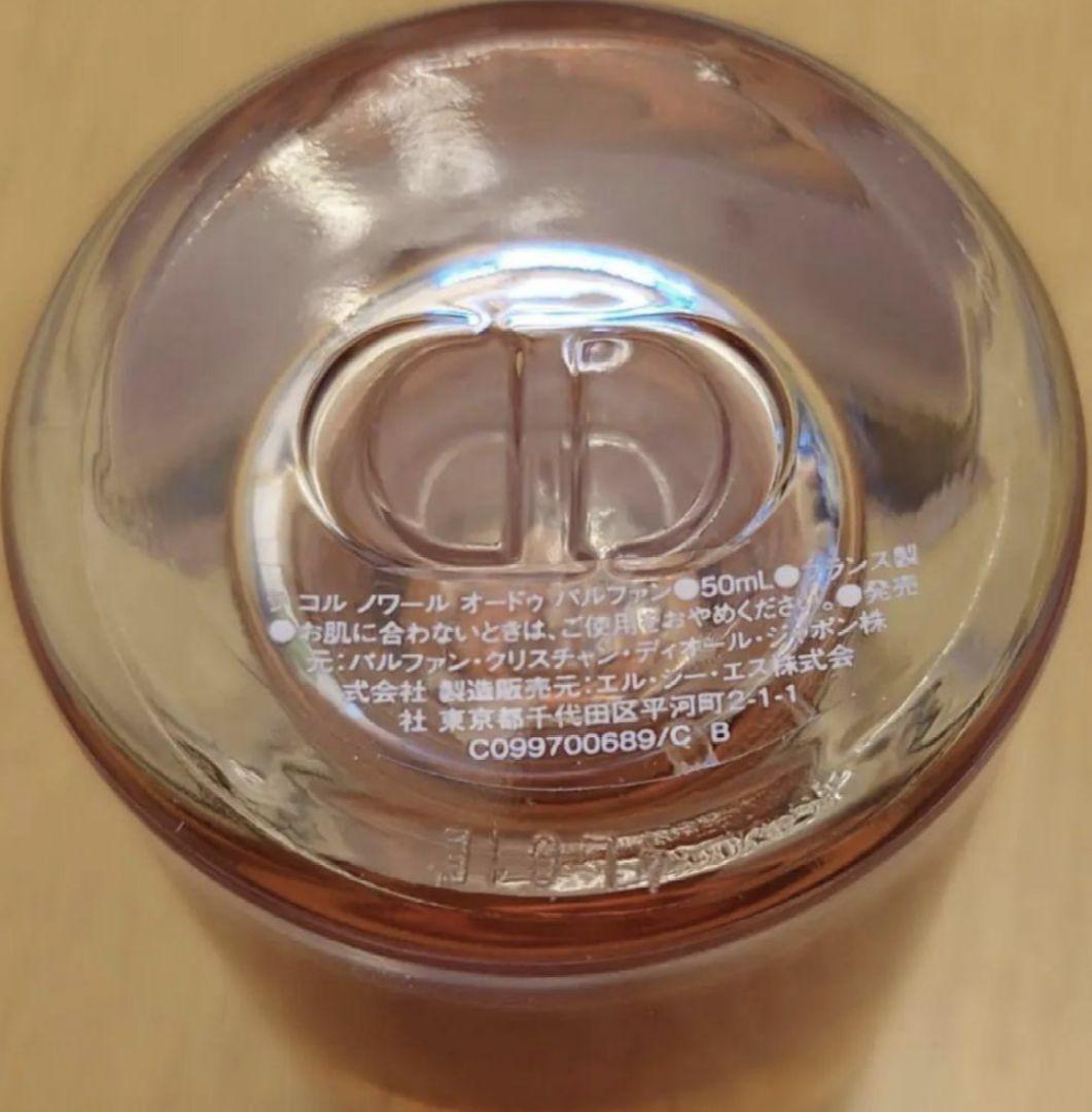 LA COLLE NOIRE ラ コル ノワール DIOR 香水