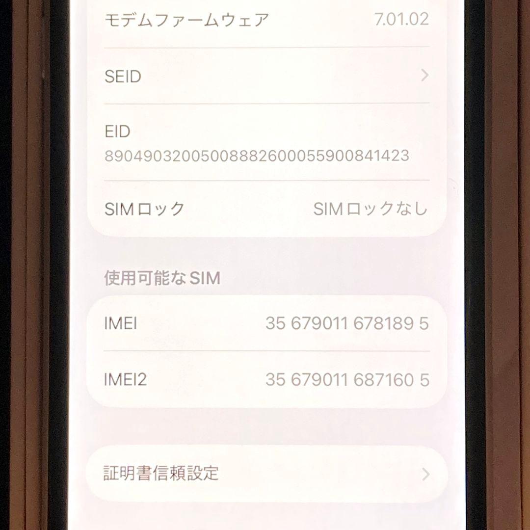 ✨極美品✨iPhone SE 第2世代 本体 128GB 新品バッテリー