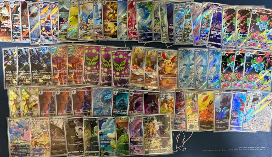ポケモンカード AR CHR 328枚　引退品 コレクション