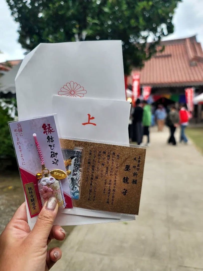 大巡礼★八重山諸島石垣島オーダーページ