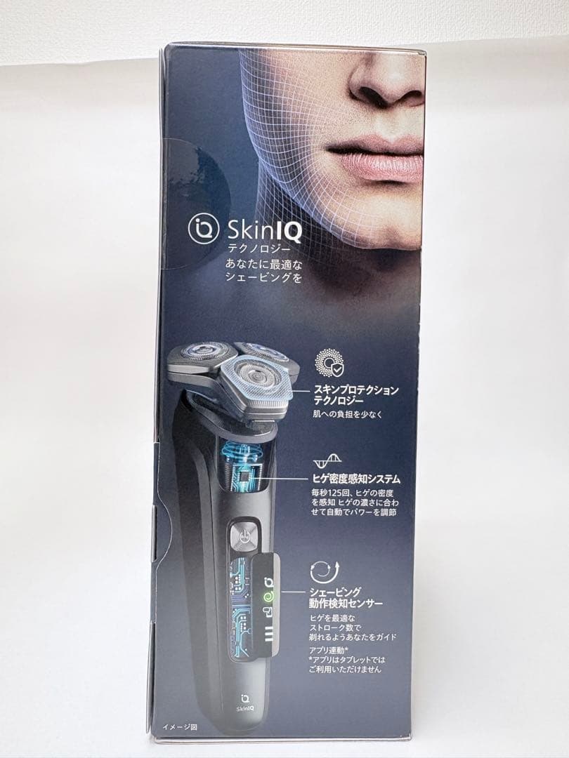 【新品】フィリップスPHILIPS 9000 Series 電子シェーバー
