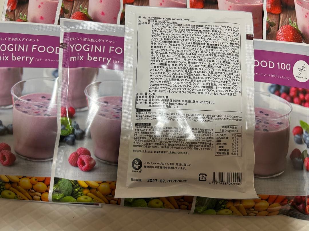YOGINI FOOD 100 ストロベリー・ミックスベリー 10袋セット