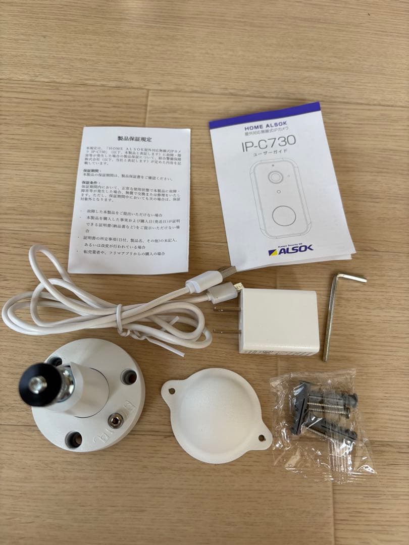 ★ALSOK ★ IP-C730 防犯カメラ