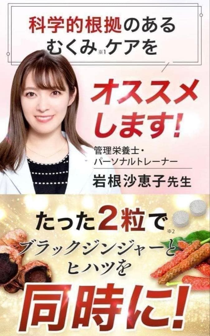 KALCALA ブラックジンジャーサプリ60粒入3袋セット
