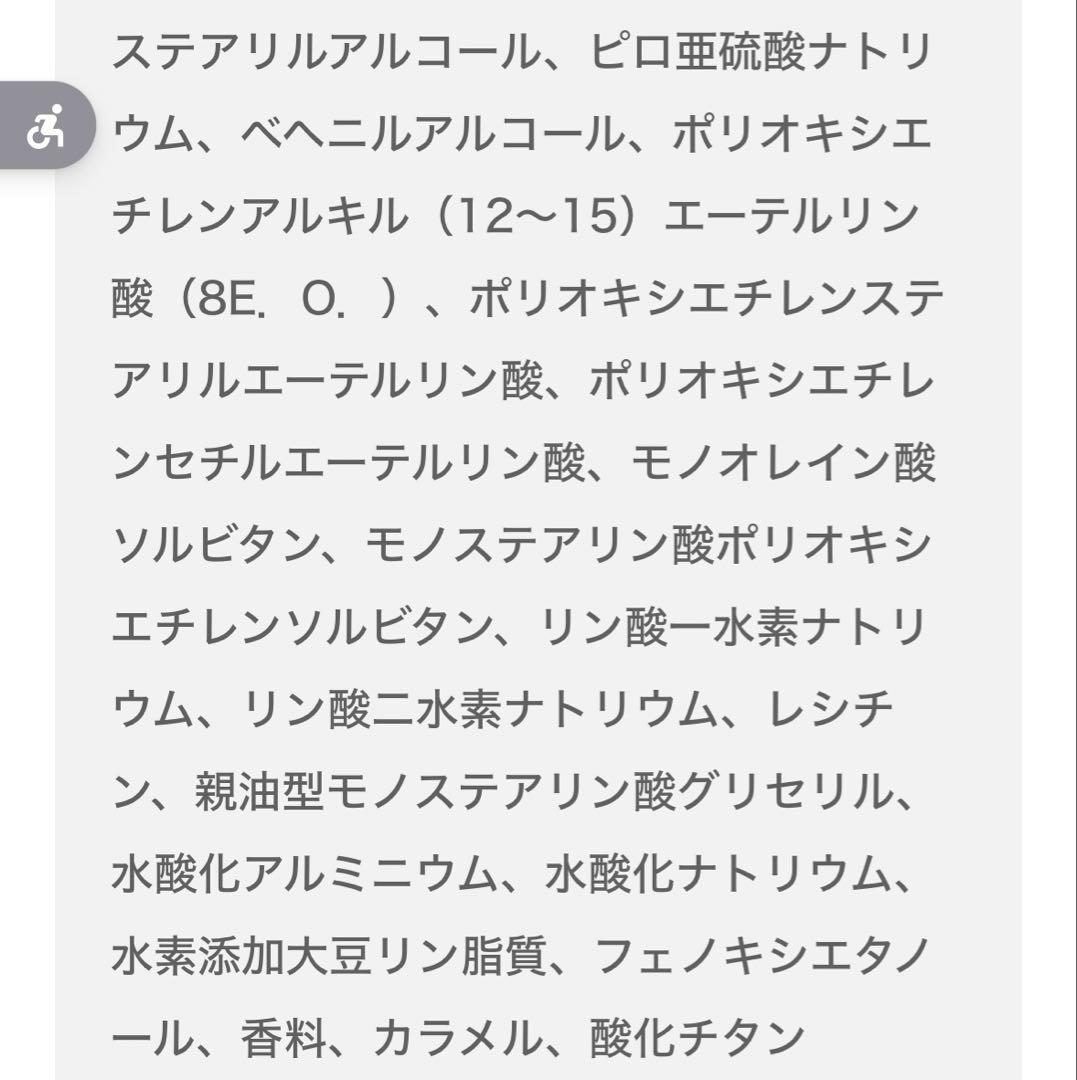 アルビオン　エクシア　ブライトニング エクストラリッチミルク　試供品