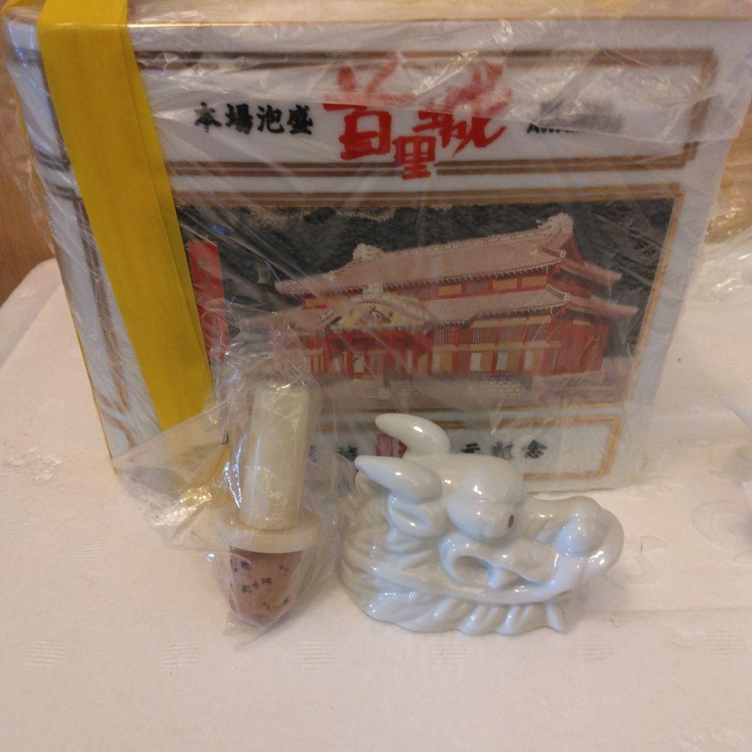 ★本場泡盛［首里城]復元記念