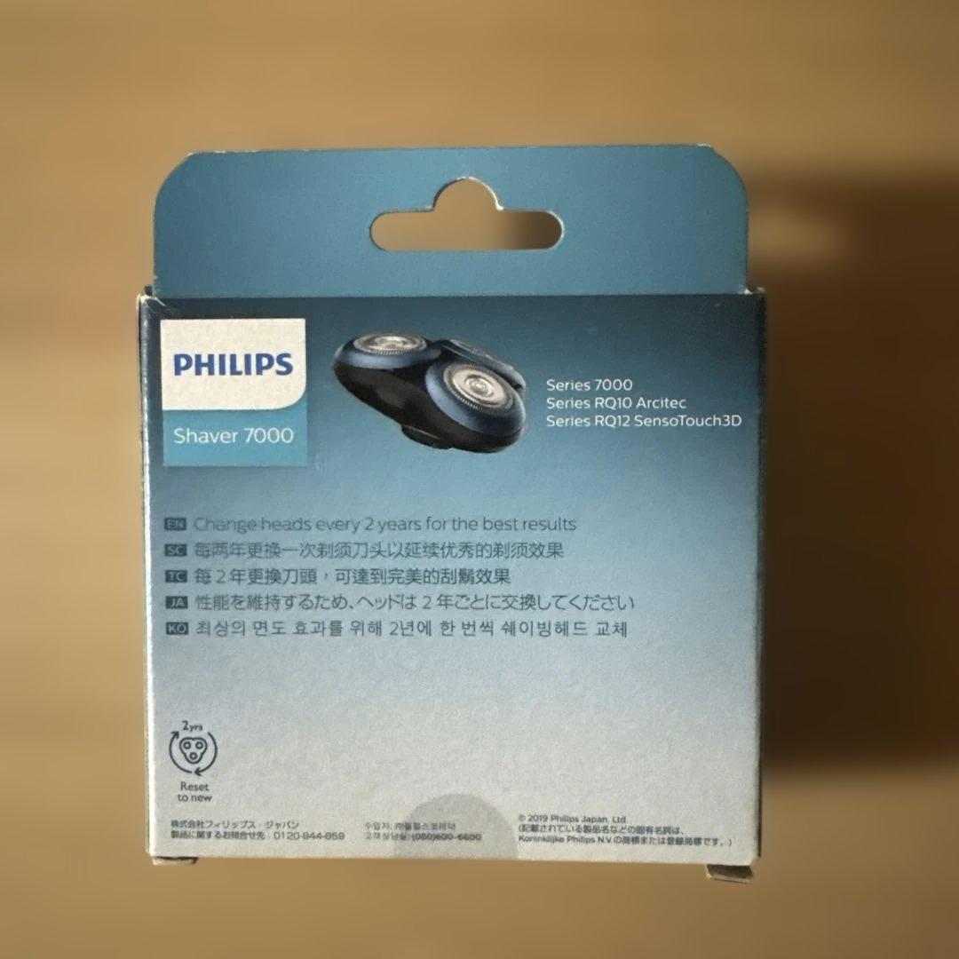 PHILIPS SH70/71 替刃