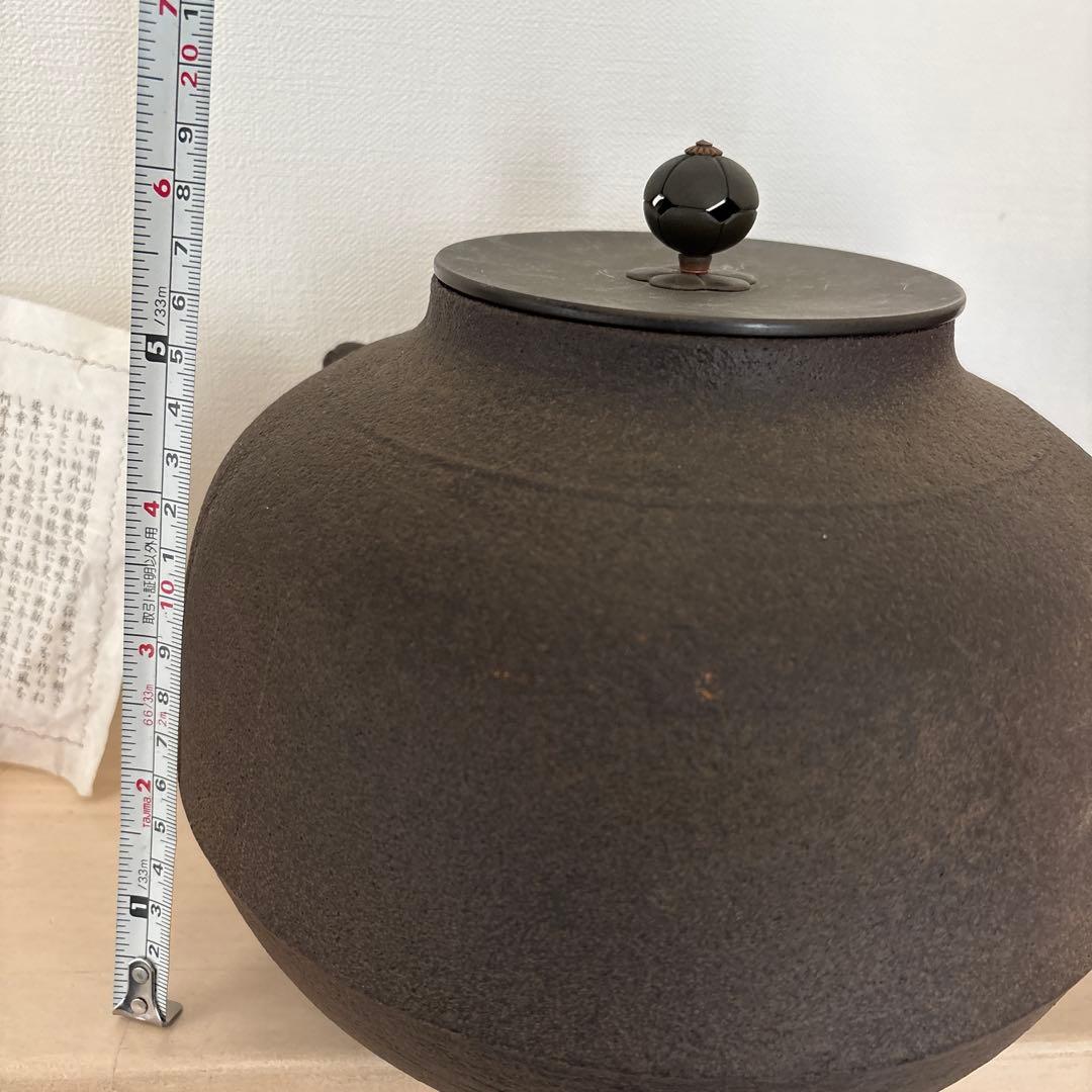 釜師 菊地政光 釜 茶釜