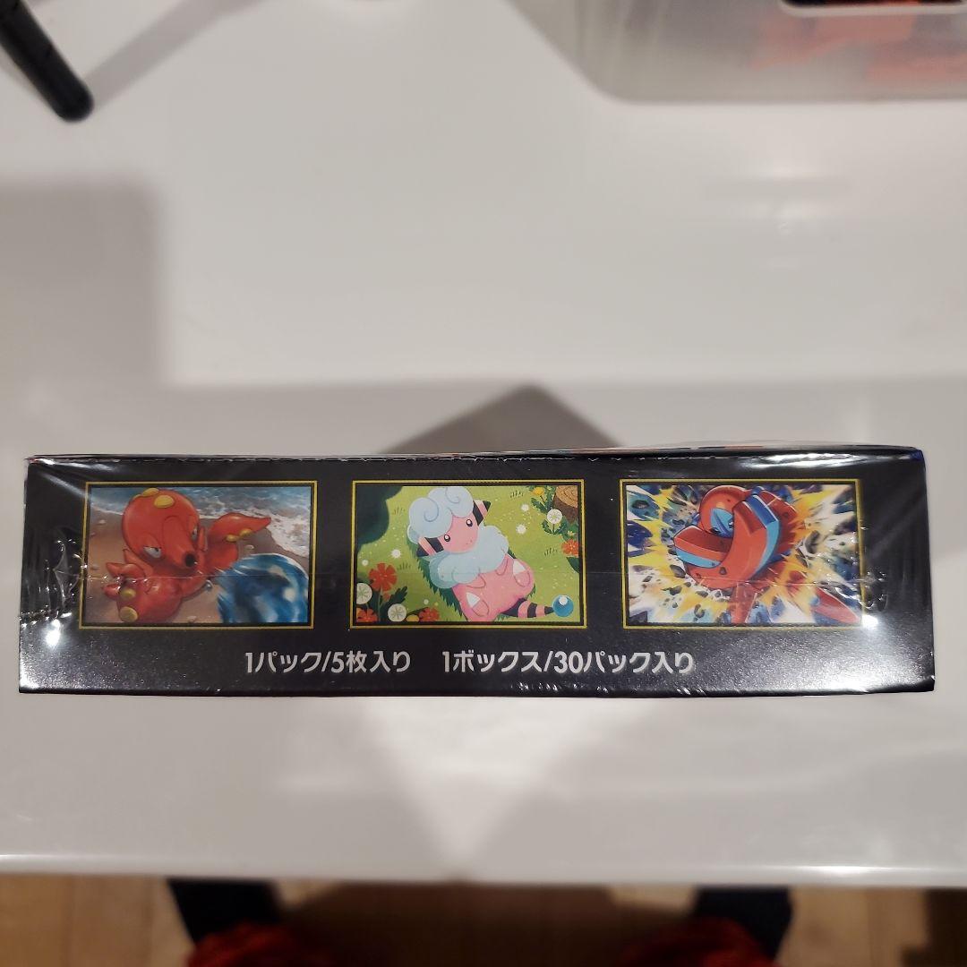 ✨*✨様 ポケカ ニンジャスピナー